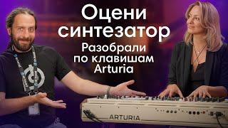 Новинка: Arturia PolyBrute 12 — новый уровень в мире синтезаторов. Большой обзор + РОЗЫГРЫШ