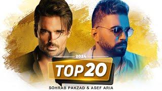 Sohrab Pakzad & Asef Aria Top 10 - 10 آهنگ برتر سهراب پاکزاد و آصف آریا