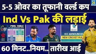 Team India खेलेगी 5 Over का World Cup | Schedule | Pakistan | Channel | Streaming | Rohit | Virat