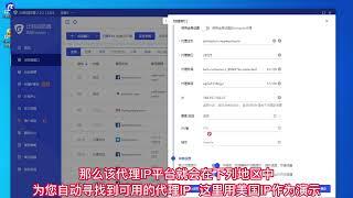 比特指纹浏览器如何设置luminati、oxylabs、iphtml动态代理IP