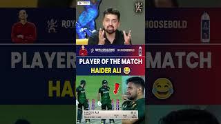 PLAYER OF THE MATCH HAIDER ALI, BABAR KI COPY #indvspak