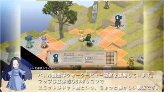 Game Trailer: Rime Berta - Steam Launch Trailer (Japanese)