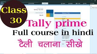 tally prime full course | tally prime full course in hindi playlist | tally prime full course