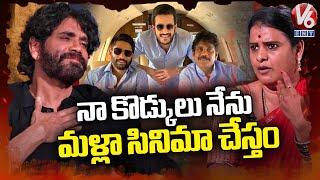 Nagarjuna About His Sons In Naa Saami Ranga Movie Interview With Teenmaar Chandravva | V6 ENT