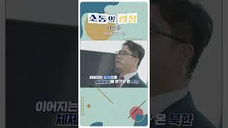 [소통의 광장] 북한 정권과 북한 주민의 동상이몽