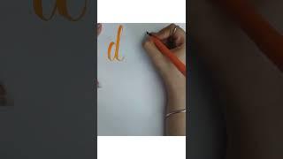 Mastering the letter 'D' with a Brush Pen Calligraphy #calligraphypen #brushpencalligraphy