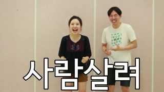 [여성 호신술] Women's Self Defense - Cuckoo Crew