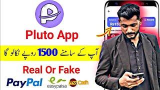 Pluto App Real Or Fake | Pluto App Se Paise Kaise Kamaye | Pluto App withdrawal proofTechnicalSufian