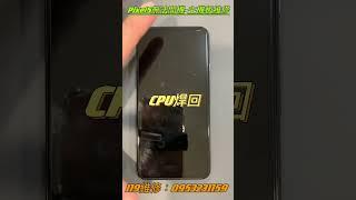 Pixel5突然故障，無法開機，充電也沒反應，主機板維修，CPU虛焊 #努力做重複的事就會成為專家