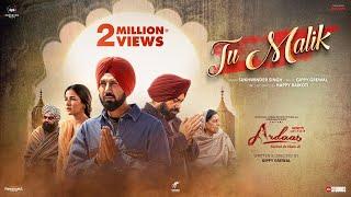 Tu Malik - Ardaas Sarbat De Bhale Di | Sukhwinder Singh | Gippy Grewal, Jasmine Bhasin, Gurpreet G