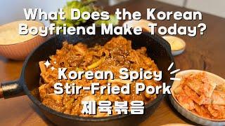 [cooking vlog] ep.7 제육볶음, the Korean Spicy Stir-Fried Pork (Jeyuk Bokkeum)