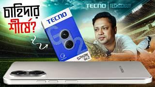 এবার সিম ছাড়াই কল করা যাবে | Tecno Spark Go 2 @6999/-  Mobile No.1