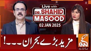 LIVE With Dr. Shahid Masood | More Major Crises | 02 JAN 2025| GNN