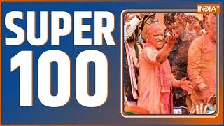 Super 100 : Holi 2025 | CM Yogi Gorakhpur | Sambhal Holi | Masjid | Jume Ki Namaz | PM Modi | Muslim