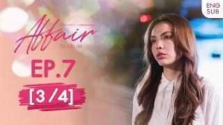 Affair รักเล่นกล EP.7 [3/4] | UNCENSORED