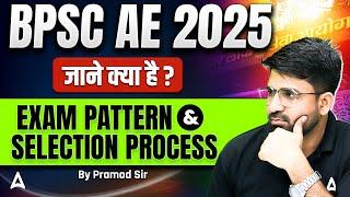 BPSC AE Vacancy 2025 | BPSC AE Exam Pattern & Selection Process क्या है?