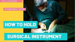 HOW TO HOLD SURGICAL INSTRUMENTS | AYURVEDIC PERSPECTIVE