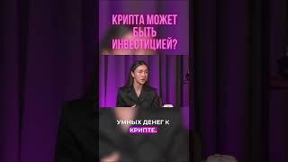 Армянский шик #vysotskyestate #инвестиции #недвижимость #сергейсмирнов #интерьер