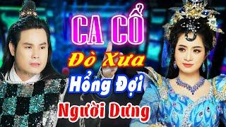 Toát Mồ Hôi "Cặp Bài Trùng" Bùi Trung Đẳng, Lương Hồng Huệ Ca Cổ Hơi Dài 1000 Chữ - CA CỔ HIỆN ĐẠI