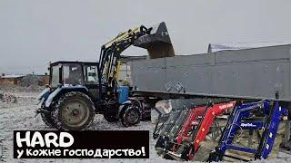 Чому HARD-2000 ТОПовий навантажувач на трактор МТЗ, ЮМЗ? | КУН ХАРД - головні переваги