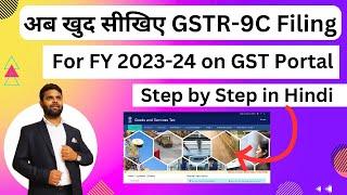 How To File GSTR-9C for fy 2023-24 on GST portal | GSTR-9C filing step by step