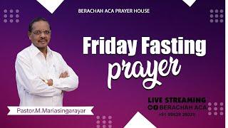 LIVE: FRIDAY FASTING PRAYER 18-03-2022 || PASTOR.M.MARIA SINGARAYAR || BERACHAH ACA