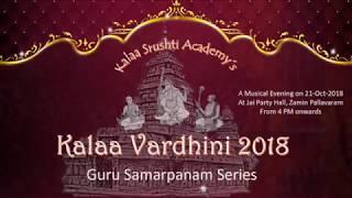Kalaa Vardhini 2018 Prelude