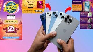 iPhones Ultimate Price Drop!  Flipkart BBD & Amazon Great Indian Festival Sale 2024 (HINDI)