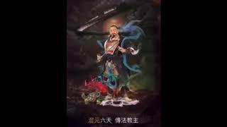 Dewa Hian Thian Siang Tee (Taoism Deity) 玄天上帝 (Xuan Tian Shang Di)