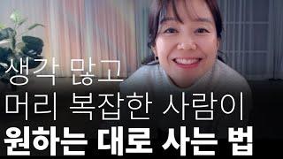 아마존 90주 연속 1위 베스트셀러, 이 책을 읽고 변하지 않는 것은 불가능합니다. 당신이 생각하는 모든 것을 믿지 마라.