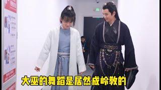 【山河令演唱会】20210521 范津玮VLOG：“大巫和他的小伙伴们” cr. bilibili: 演员范津玮 ｜【Word of Honor concert BTS】Fan Jinwei VLOG