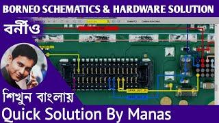 Borneo Schematic Diagram শিখুন বাংলায় #mobilerepairing