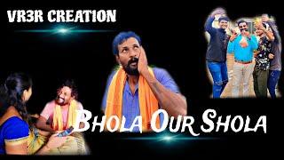|| Vr3r Creation || Bhola Our Shola || Izhar Howa ||