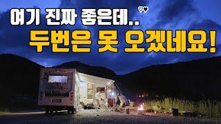 힐링캠핑하고 싶을때 가는 장소 공개 / 산너미목장 대 공개