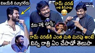 Chiranjeevi Shares Funny Incident Happened With Ram Charan | Vijay Deverakonda | News Buzz