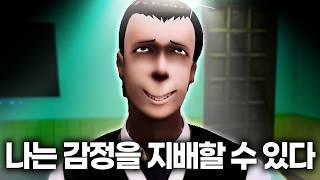 부정형인간의 실체 - 우왁굳 반응