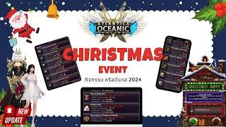 Christmas Event great activities here Come and play Atlantica Online oceanic