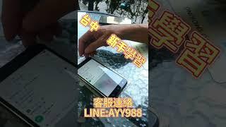 #台中學接單uber吸單手機設定流程 #熊貓吸單神器玩家必學招式   #吸單神器有用嗎, #ubereats吸單神器v1 02下載, #吸單神器app, #蘋果吸單神器, #uber吸單神器下載