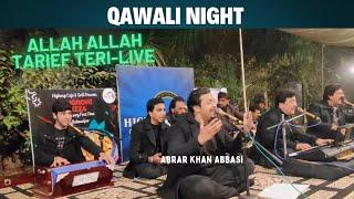 Qawali | Allah Allah Tarief teri-Dil Asiqana | by Abrar khan Abbasi with Najmi Brother's Qawal