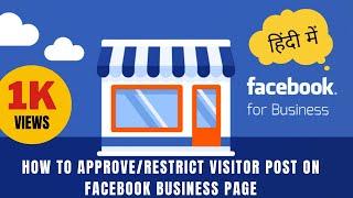 How to Approve/Restrict Visitor Post on Facebook Business Page | Delete Visitor Posts on FB Page