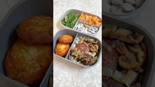 Pack lunch with me #steak #lunch #cookingathome #shorts #short #bentobox #asmr