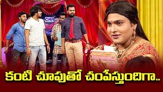 Sudigali Sudheer, Get Up Srinu, Ram Prasad Hilarious Comedy Skit | Extra Jabardasth | ETV