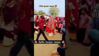 Satto Gurjar ️ #kkgurjarrasiya #sattonewrasiya#sattogurjarrasiya #chechimusic#satto#kkgurjarrasiya