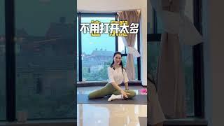 一个检测训练动作！让臀圆润饱满#女子塑形#筋膜塑形#练臀#臀部训练#居家锻炼