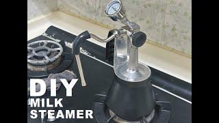 我做了一個新型的蒸氣奶泡DIY a new milk steamer