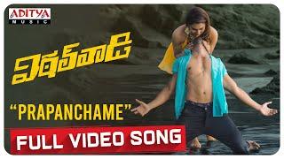 Prapanchame Full Video Song | Vittal Wadi Songs | Rohit, Keisha Rawat | Roshan Koti