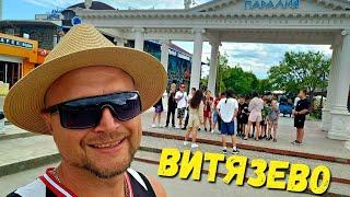 #Анапа  что в #Витязево ТВОРИТСЯ! Жонат на кофе сбер: +7(988)333-7887
