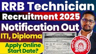 RRB Technician 2025 Notification out | ITI, 12th, Diploma,  BSc Railway Vacancy 2025 #rrb #itijobs