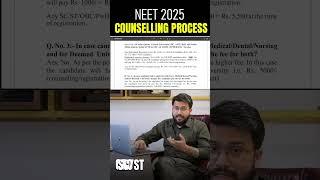 NEET Counselling 2025 | Process #neet2025  #neet #mcccounselling