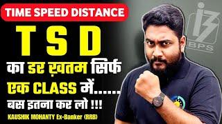 Time, Speed & Distance Tricks & Shortcuts || Bank Exams 2024 || Career Definer || Kaushik Mohanty ||